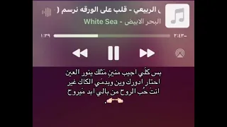   بس كلي اجيب مين مثلك ينور العين دندنها
