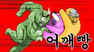 [우주경찰들] 어깨빵 빌런 참교육
