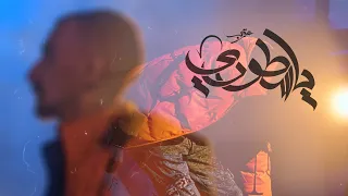                         عقرب   يا سطورى دندنها