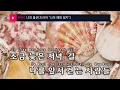 나의 봄은(드라마 "나의 해방 일지") - 이수현(My Spring - LEE SUHYUN) (KY.23882) / KY Karaoke