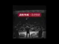 John Prine - Paradise