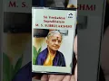 Download Lagu Sri Venkatesa Suprabhatam | M S Subbulakshmi | 1963 Original Record | 1991 Cassette | Masterpiece