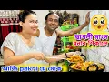 Download Lagu আজি pakhiয়ে মোক কনেকৈ ছাগলী মাংস বনাব শিকালে চাই আচৰিত হব😍🙏