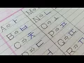 Download Lagu How to write Korean Alphabet from A to Z-english calligraphy for beginners-handwriting for beginners