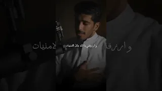 اللهم امسح على قلبي برحمة منك     دندنها