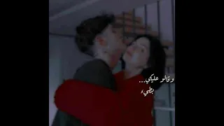 قالو عليكي محمد سعيد بطيء 