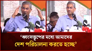 ধ্বংসস্তূপের মধ্যে আমাদের দেশ পরিচালনা করতে হচ্ছে: এ্যানি | Mytv