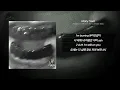 Molly Yam - Burning slow (Remix) (Feat. Sik-K, GGM LIL DRAGON) [가사/Lyrics] | WOOTTA
