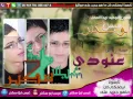 رحمة رياض "عنودي"