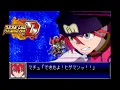 スパロボD音源で「BEYOND THE TIME (メビウスの宇宙を越えて) -2025 Version-」『機動戦士ガンダム ジークアクス』第11話 ED 挿入歌 GBA アレンジ BGM