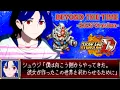 Download Lagu スパロボD音源で「BEYOND THE TIME (メビウスの宇宙を越えて) -2025 Version-」『機動戦士ガンダム ジークアクス』第11話 ED 挿入歌 GBA アレンジ BGM