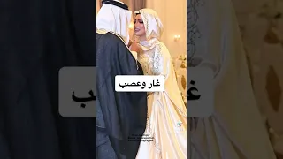 الغيره حب لمن تكون بحدود   زواج  عروس مجوهرات فرح الماس  عريس  السعوديه  خطبة  جدة  حب دندنها