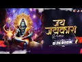 Download Lagu JAY JAY KARA DJ JYK INDIA 