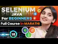 Selenium Hybrid Framework using Java Selenium with Java latest Tutorial Selenium Part 18