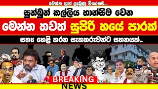 Breaking News Live Updates