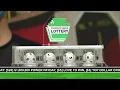 Pennsylvania Lottery Drawing January 9 2022