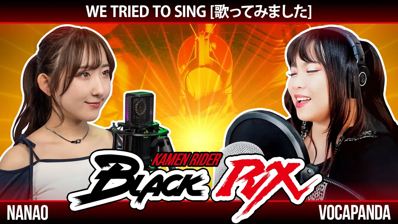 Kamen Rider BLACK RX OP Cover - 仮面ライダーBLACK RX 歌ってみた | Vocapanda × Nanao Kamen Rider BLACK RX OP Cover - 仮面ライダーBLACK RX 歌ってみた | Vocapanda × Nanao