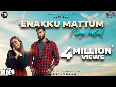 Enakku Mattum - YouTube