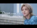 Download Lagu Luhan鹿晗《Dream All Summer（夏夜）》Music Vlog