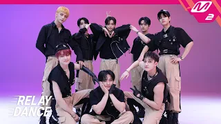 릴레이댄스 Stray Kids 스트레이 키즈 CASE 143 4K  릴레이댄스 Stray Kids 스트레이 키즈 CASE 143 4K