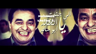شفيق كبها سبع صايد غزالة من البوم جفرا جزء   دندنها