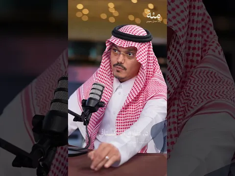شغف مبكر بالبرمجة والتقنية، إلى البحث العلمي وريادة الأعمال وبناء "ساعي" والتوسع في قطاع اللوجستيات
