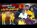 Download Lagu Singarala Pairullona Song | Abhi Master Performance|Dosthi Special | Dhee 20 | 7th August 2025 | ETV