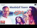 Download Lagu Maalaiyil Yaaro Lyric Video | Chatriyan Movie | Ilaiyaraaja | Swarnalatha | Vaali | Vijayakanth