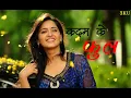 Kadam Ke Phool - कदम के फूल || Dj Tikendra Production || Cg Remix || Omesh Project