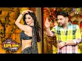 Lagu कपिल आप मेरे कपड़ों को ऐसे क्यों देख रहे हो कुछ और भी दिख रहा है क्या ? | The Kapil Sharma Show