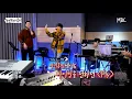 Download Lagu [놀면 뭐하니?] 에픽하이 (EPIK HIGH) - Fly+ Fan MBC 211204 방송 (Hangout with Yoo)