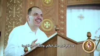 لحن أونيم ناي ولحن المسيح قام من بين الاموات ولحن يا كل الصفوف السمائيين خورس تين هوس ايروك  لحن أونيم ناي ولحن المسيح قام من بين الاموات ولحن يا كل الصفوف السمائيين خورس تين هوس ايروك