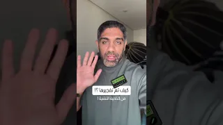 كيف تم تفجير اجهزة البيجر لبنان اليوم لبنان 