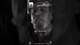 مقطع من مسلسل عمر عن أحكم شخص في وقت الجاهلية أبو الوليد ع ت بة بن القرشي من كبار وسادة قريش في 