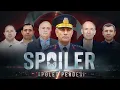 Download Lagu SPOILER : Apolet Perdesi | Bir 15 Temmuz Belgeseli