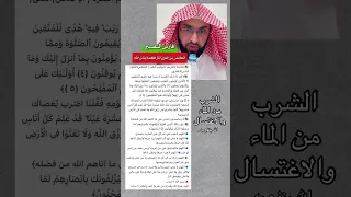 التخلص من العين المتراكمة باذن الله تعالى  فارس التفسير  مكتوبة بالوصف   دندنها