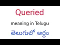 Queried meaning in Telugu Queried Queried telugu meaning Queried meaning
