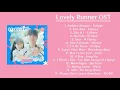 Lagu [PLAYLIST] Lovely Runner OST - [선재업고튀어 OST part 1 - 10]