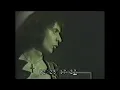 Rainbow  Gates Of Babylon Live on USA TV 1978