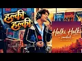 Saahel - Halki Halki ( Karaoke Track With Lyrics )