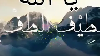 يا رحمان ارحمنا 