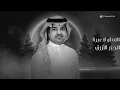Rashed Al Majid - Aba Tanfas | Lyrics Video 2024 | راشد الماجد - ابا تنفس
