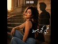 قلبي كتير مبسوط (Duet)