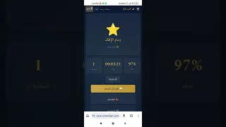 المقطع 5