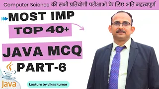Java MCQs Set-6 Top 40 Questions on Classes Objects Inheritance Exam 2026