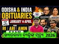 Obituaries 2026 Important Current Affairs Obituary Important Questions 2026 Odisha Obituaries