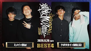 ミメイ&9for vs MOL53&クボタカイ|凱旋MC battle GOLDEN TAG2026 at 渋谷WOMB