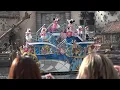 minnie we love you Sea