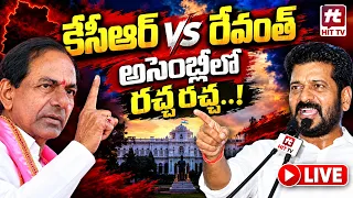 LIVE 🔴తెలంగాణ అసెంబ్లీ Day 2 | Telangana Assembly 2026 LIVE | CM Revanth |@Hittvtelugunews