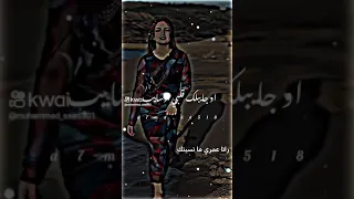 احمد عادل انا عمري ما نسيتك 